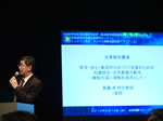 高藤淳 特任教授 高藤淳 特任教授